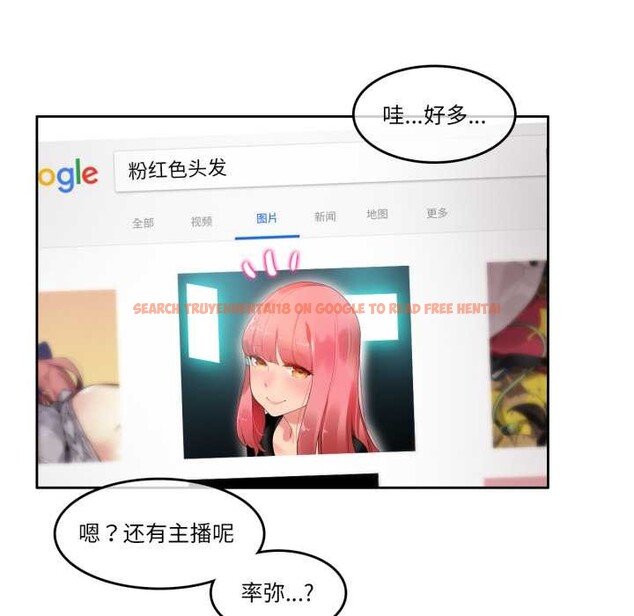 查看漫画無與倫比的日常 - 第38話 - sayhentaiz.net中的4170239图片