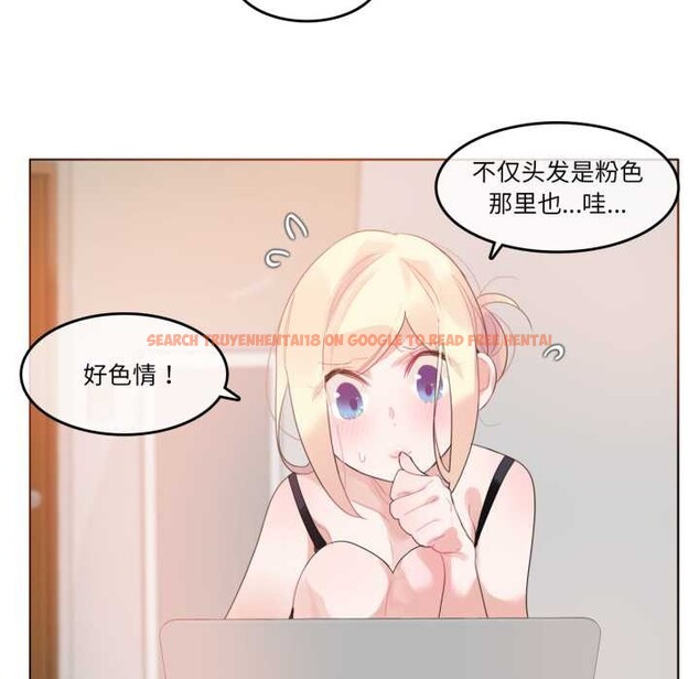 查看漫画無與倫比的日常 - 第38話 - sayhentaiz.net中的4170240图片