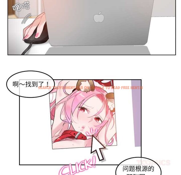 查看漫画無與倫比的日常 - 第38話 - sayhentaiz.net中的4170241图片