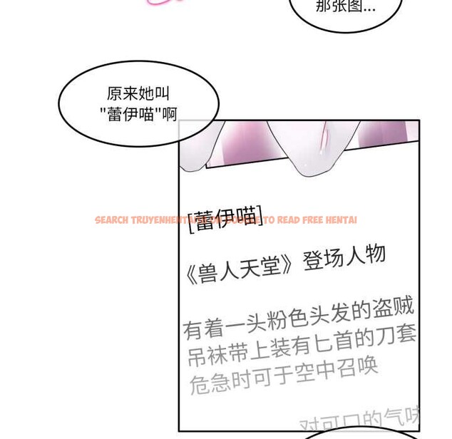 查看漫画無與倫比的日常 - 第38話 - sayhentaiz.net中的4170242图片