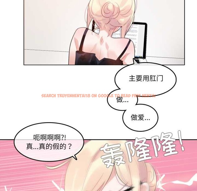 查看漫画無與倫比的日常 - 第38話 - sayhentaiz.net中的4170244图片