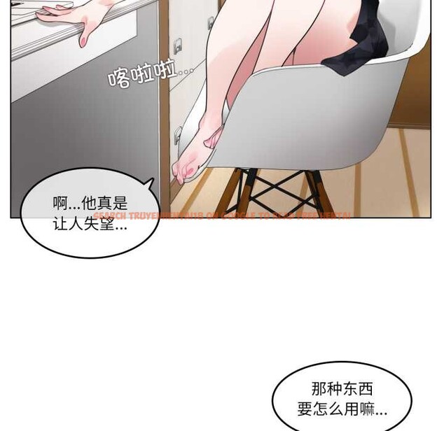 查看漫画無與倫比的日常 - 第38話 - sayhentaiz.net中的4170247图片