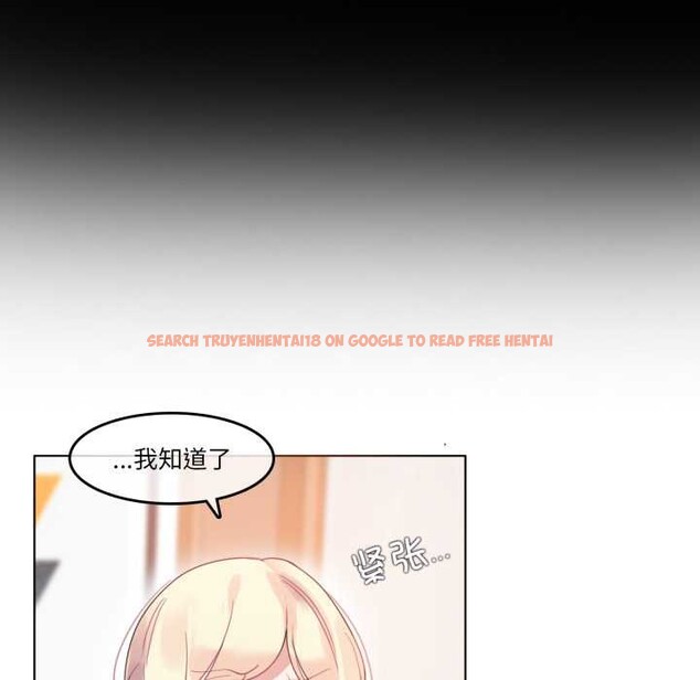 查看漫画無與倫比的日常 - 第38話 - sayhentaiz.net中的4170252图片