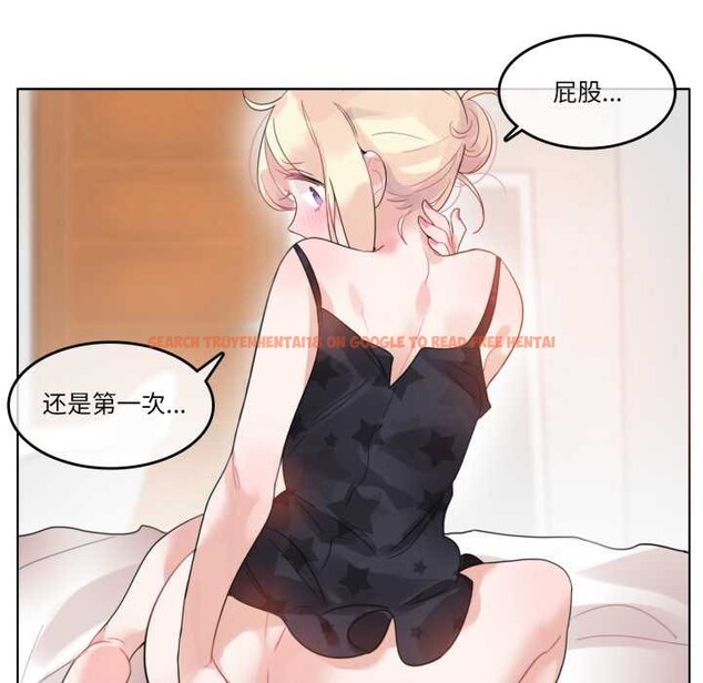 查看漫画無與倫比的日常 - 第38話 - sayhentaiz.net中的4170255图片