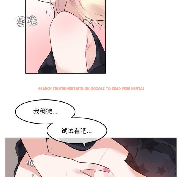 查看漫画無與倫比的日常 - 第38話 - sayhentaiz.net中的4170257图片