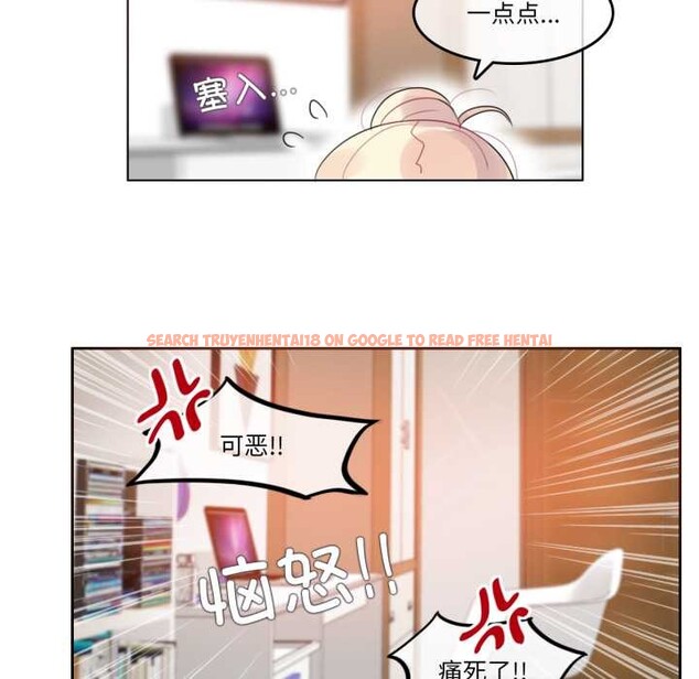 查看漫画無與倫比的日常 - 第38話 - sayhentaiz.net中的4170259图片