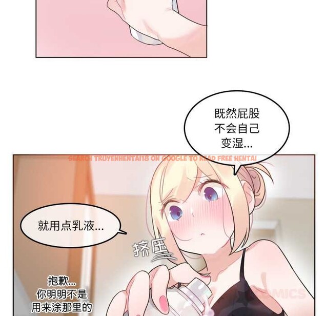 查看漫画無與倫比的日常 - 第38話 - sayhentaiz.net中的4170261图片