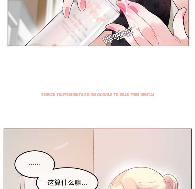 查看漫画無與倫比的日常 - 第38話 - sayhentaiz.net中的4170262图片