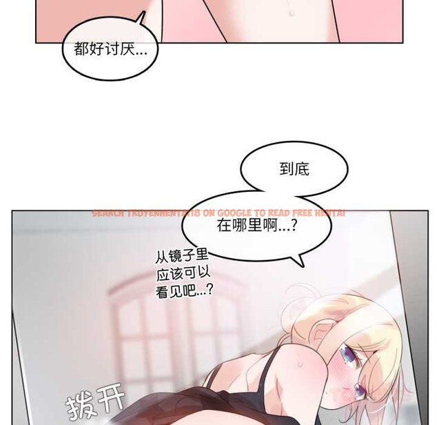 查看漫画無與倫比的日常 - 第38話 - sayhentaiz.net中的4170265图片