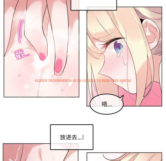 查看漫画無與倫比的日常 - 第38話 - sayhentaiz.net中的4170271图片