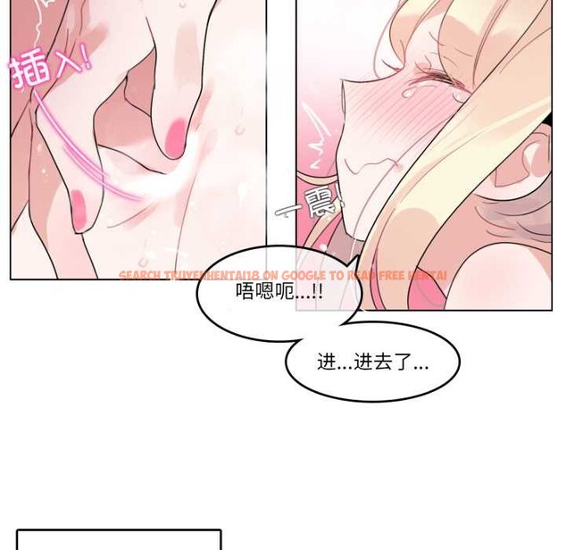 查看漫画無與倫比的日常 - 第38話 - sayhentaiz.net中的4170272图片