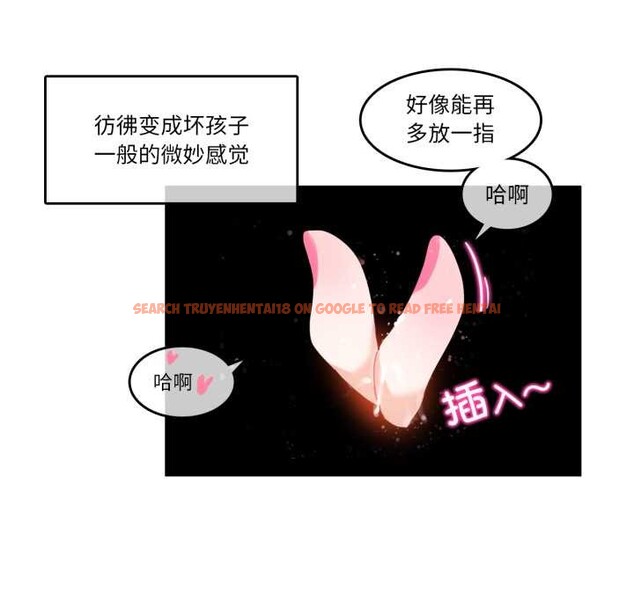 查看漫画無與倫比的日常 - 第38話 - sayhentaiz.net中的4170274图片