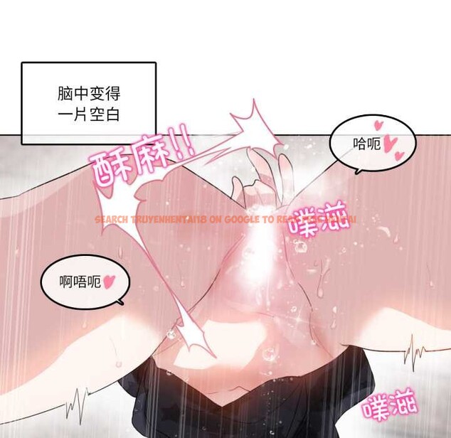 查看漫画無與倫比的日常 - 第38話 - sayhentaiz.net中的4170275图片