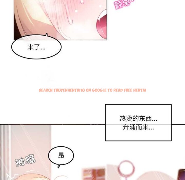 查看漫画無與倫比的日常 - 第38話 - sayhentaiz.net中的4170282图片