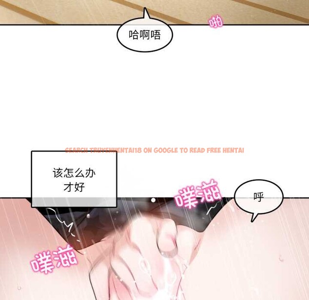 查看漫画無與倫比的日常 - 第38話 - sayhentaiz.net中的4170284图片