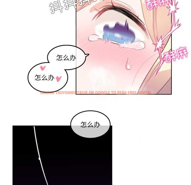查看漫画無與倫比的日常 - 第38話 - sayhentaiz.net中的4170286图片