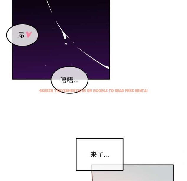 查看漫画無與倫比的日常 - 第38話 - sayhentaiz.net中的4170287图片