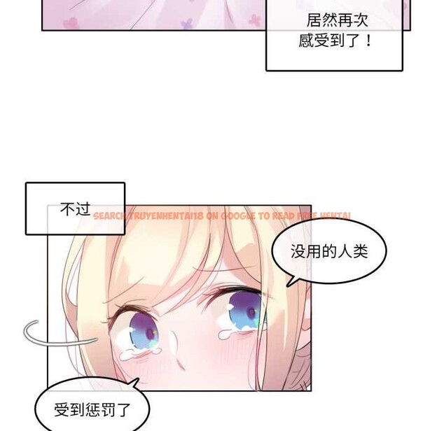 查看漫画無與倫比的日常 - 第38話 - sayhentaiz.net中的4170299图片