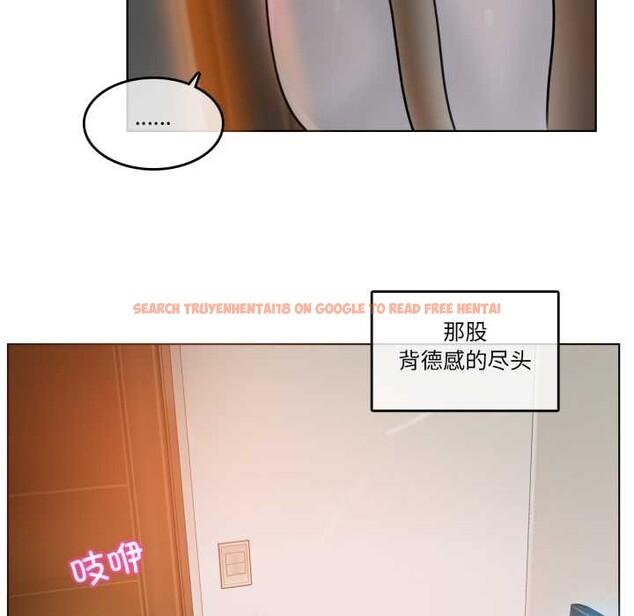 查看漫画無與倫比的日常 - 第38話 - sayhentaiz.net中的4170306图片