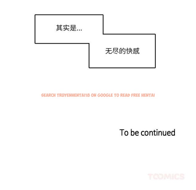 查看漫画無與倫比的日常 - 第38話 - sayhentaiz.net中的4170309图片