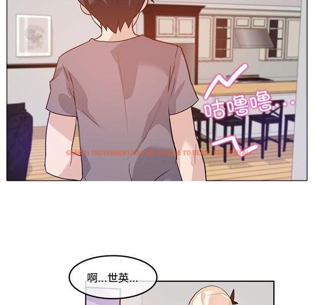 查看漫画無與倫比的日常 - 第4話 - www.tymanga.com中的3337627图片