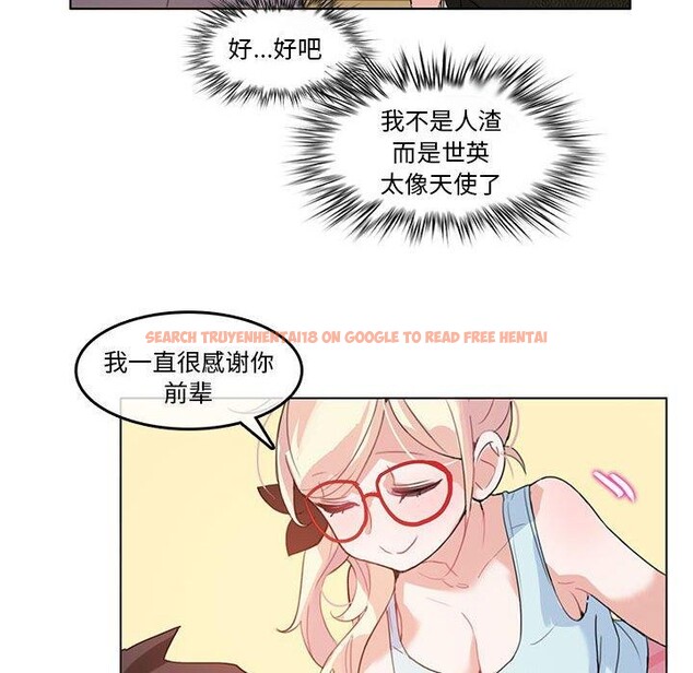 查看漫画無與倫比的日常 - 第4話 - www.tymanga.com中的3337637图片