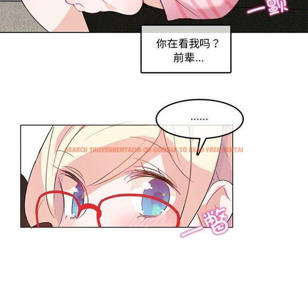 查看漫画無與倫比的日常 - 第4話 - www.tymanga.com中的3337649图片