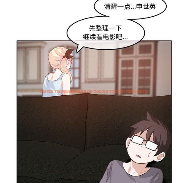 查看漫画無與倫比的日常 - 第4話 - www.tymanga.com中的3337657图片