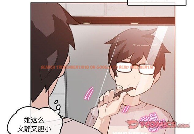 查看漫画無與倫比的日常 - 第5話 - www.tymanga.com中的3362218图片