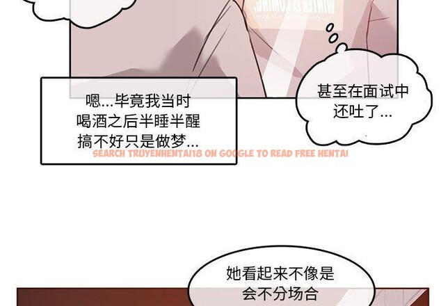查看漫画無與倫比的日常 - 第5話 - www.tymanga.com中的3362219图片