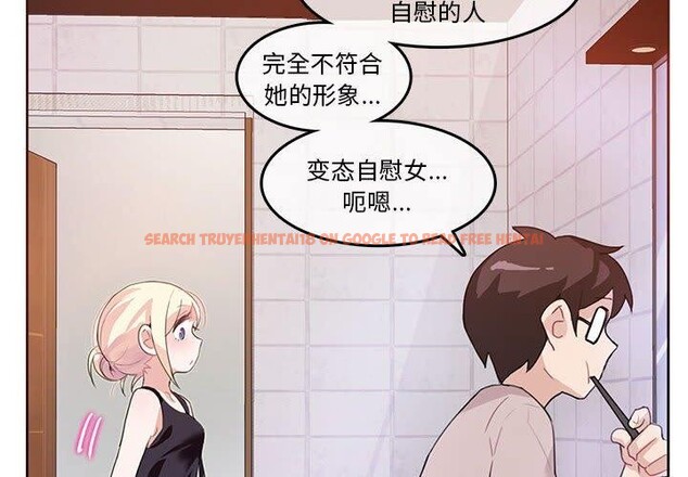 查看漫画無與倫比的日常 - 第5話 - www.tymanga.com中的3362220图片