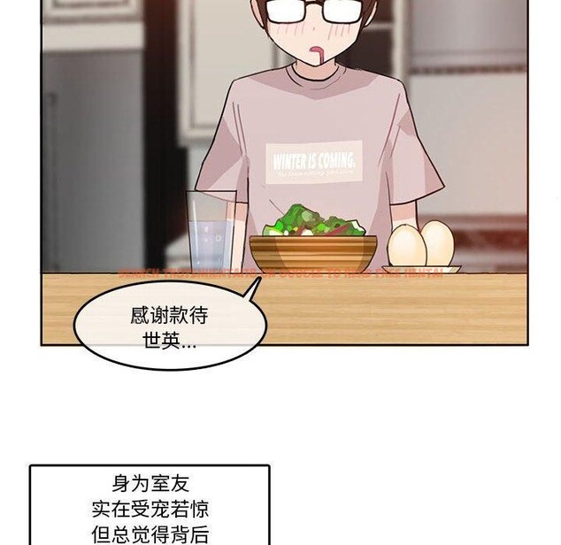查看漫画無與倫比的日常 - 第5話 - www.tymanga.com中的3362224图片