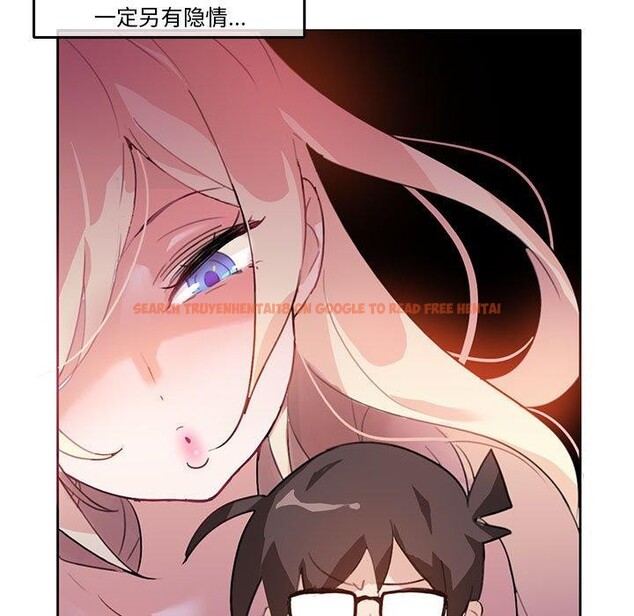 查看漫画無與倫比的日常 - 第5話 - www.tymanga.com中的3362225图片