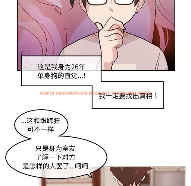 查看漫画無與倫比的日常 - 第5話 - www.tymanga.com中的3362226图片