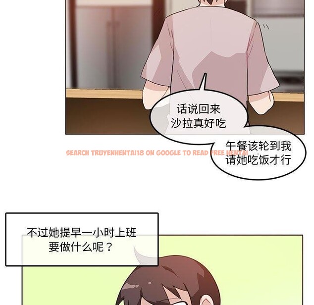 查看漫画無與倫比的日常 - 第5話 - www.tymanga.com中的3362227图片