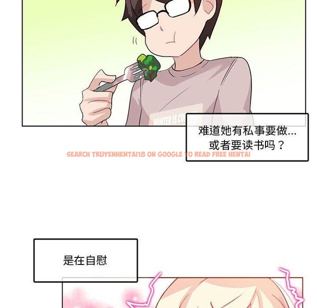 查看漫画無與倫比的日常 - 第5話 - www.tymanga.com中的3362228图片