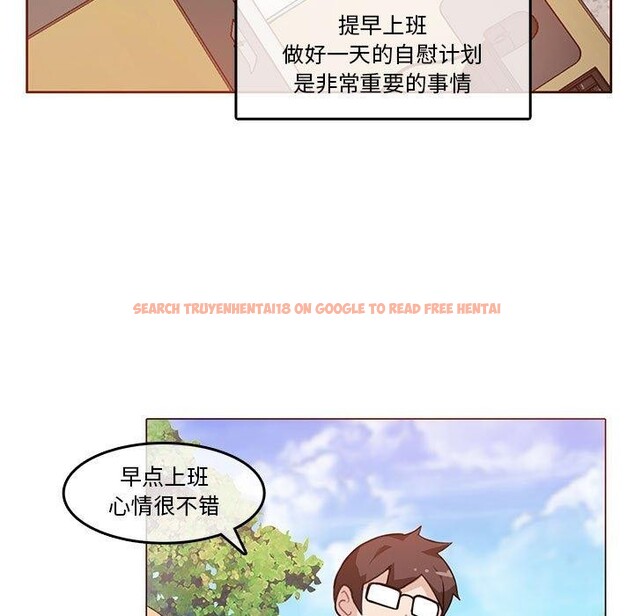 查看漫画無與倫比的日常 - 第5話 - www.tymanga.com中的3362233图片