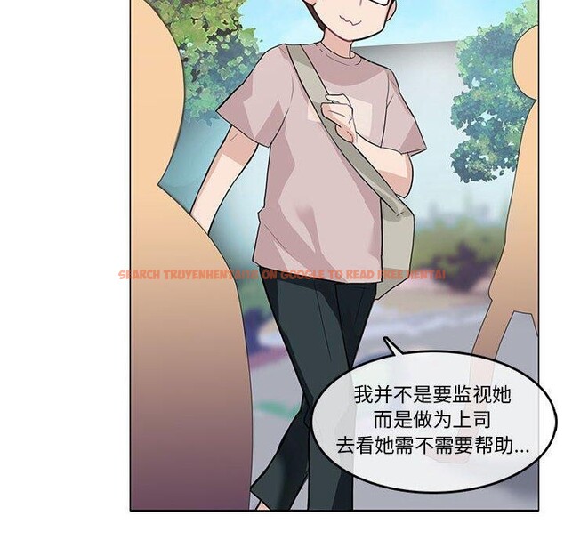 查看漫画無與倫比的日常 - 第5話 - www.tymanga.com中的3362234图片
