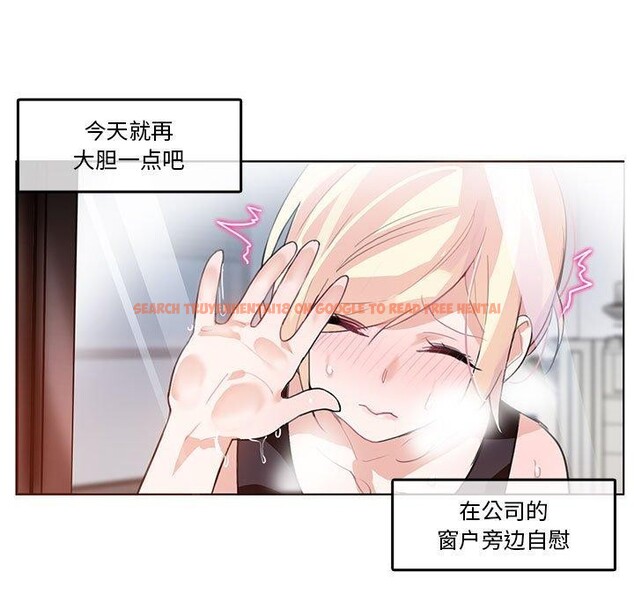 查看漫画無與倫比的日常 - 第5話 - www.tymanga.com中的3362235图片