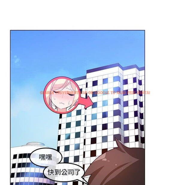 查看漫画無與倫比的日常 - 第5話 - www.tymanga.com中的3362238图片