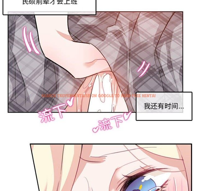 查看漫画無與倫比的日常 - 第5話 - www.tymanga.com中的3362240图片