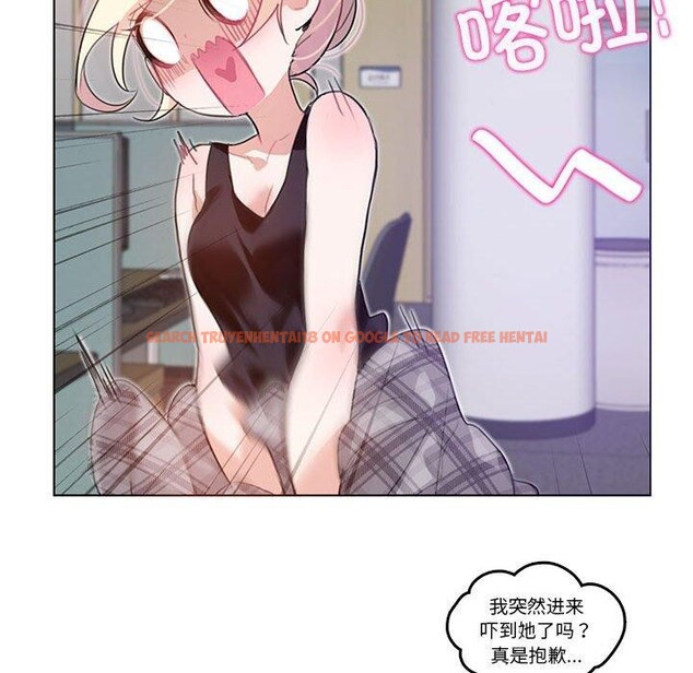 查看漫画無與倫比的日常 - 第5話 - www.tymanga.com中的3362242图片