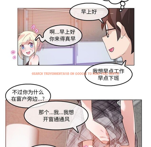 查看漫画無與倫比的日常 - 第5話 - www.tymanga.com中的3362243图片