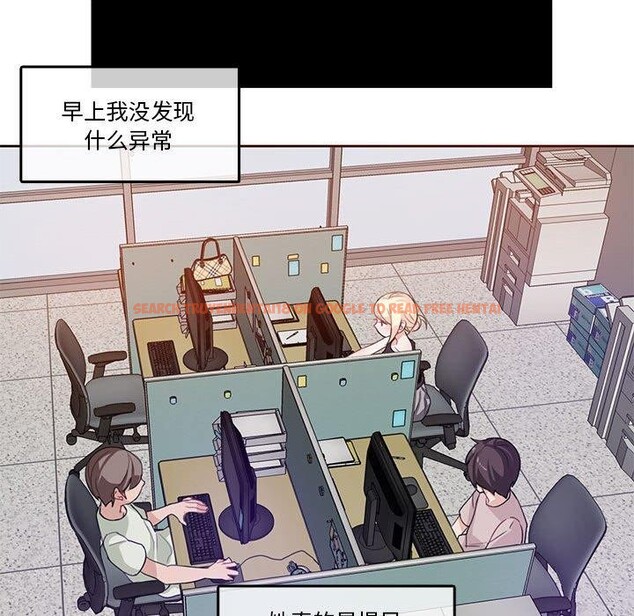 查看漫画無與倫比的日常 - 第5話 - www.tymanga.com中的3362245图片