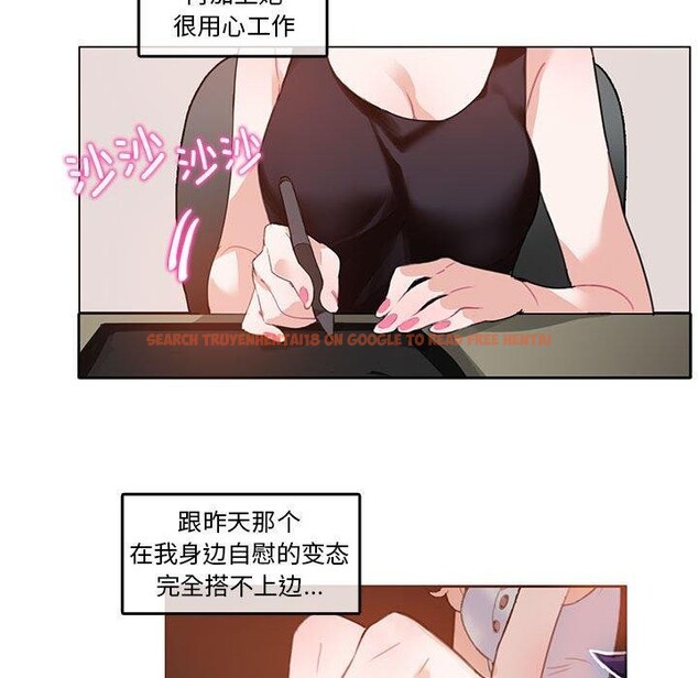 查看漫画無與倫比的日常 - 第5話 - www.tymanga.com中的3362247图片