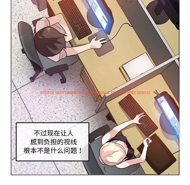 查看漫画無與倫比的日常 - 第5話 - www.tymanga.com中的3362251图片
