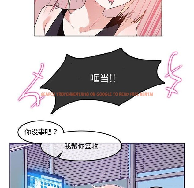 查看漫画無與倫比的日常 - 第5話 - www.tymanga.com中的3362257图片