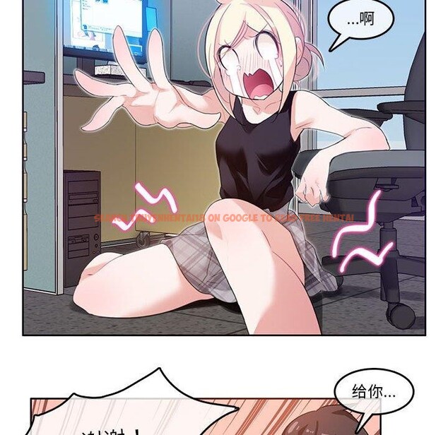 查看漫画無與倫比的日常 - 第5話 - www.tymanga.com中的3362258图片
