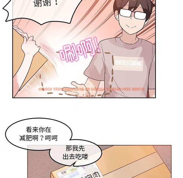 查看漫画無與倫比的日常 - 第5話 - www.tymanga.com中的3362259图片