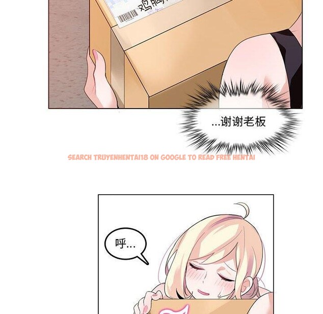 查看漫画無與倫比的日常 - 第5話 - www.tymanga.com中的3362260图片